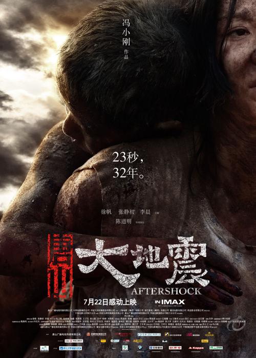 慶應義塾大学硕士学位证